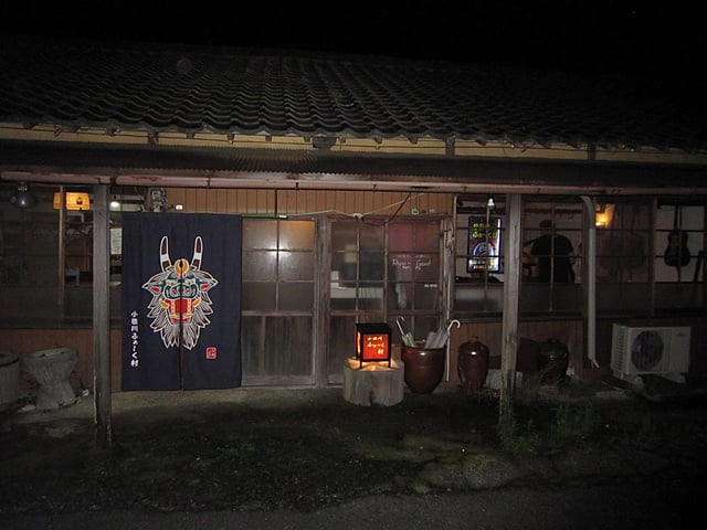小田川ふぉーく村｜入り口